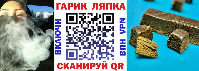 Где можно купить наркотики Великие Луки Бошки Шишки  АМФ  Гашиш  Меф  КОКАИН  A-PVP 