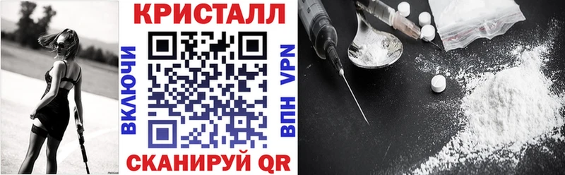 АМФЕТАМИН 97%  Великие Луки 