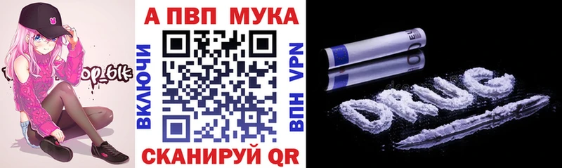 APVP СК Великие Луки
