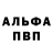 АМФЕТАМИН Розовый Dcrazyboi