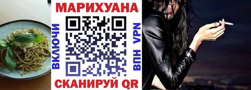 Печенье с ТГК марихуана как найти наркотики Великие Луки