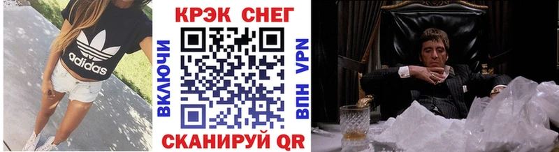 blacksprut ТОР  Великие Луки  КОКАИН Fish Scale 