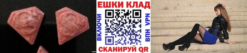 Экстази 300 mg  продажа наркотиков  Великие Луки 