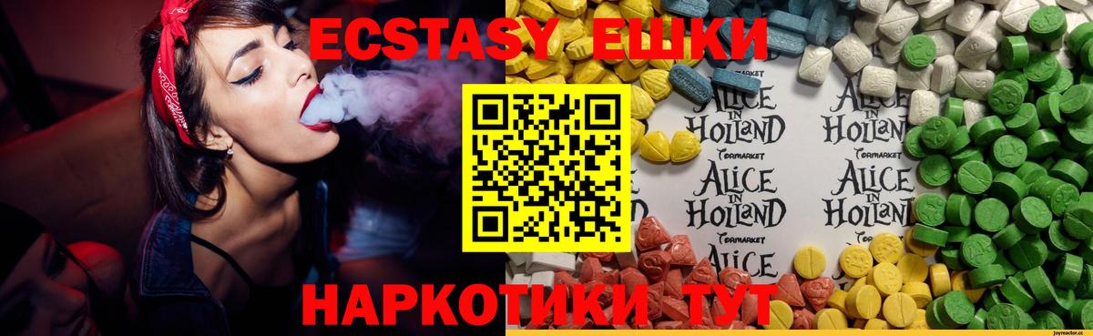 Экстази  Канабис  Вейп ТГК  Мефедрон  Великие Луки  Alpha-PVP  Канабис  КОКАИН  Вход с VPN  Хэш 