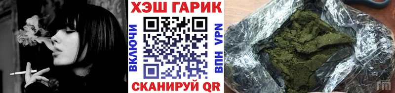ГАШ AMNESIA HAZE  Великие Луки 