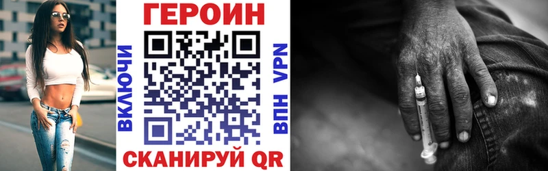 дарнет шоп  blacksprut ONION  Героин гречка  Великие Луки 