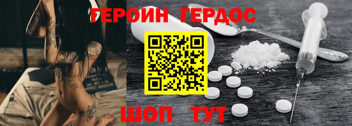 COCAIN  A-PVP СОЛЬ кристаллы  Меф   Гашиш  Великие Луки  Конопля 