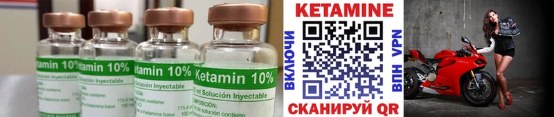 дарк нет состав  omg рабочий сайт  КЕТАМИН ketamine  Великие Луки  где найти  