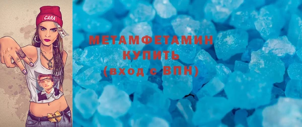 первитин Переславль-Залесский