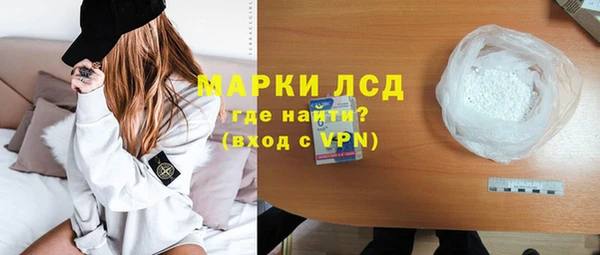 первитин Переславль-Залесский