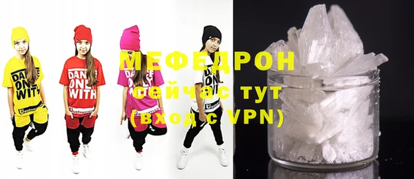 apvp Пересвет