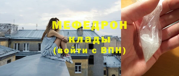 первитин Переславль-Залесский