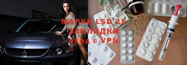apvp Пересвет