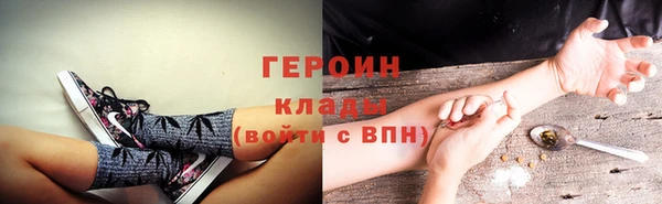первитин Переславль-Залесский