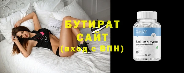 прущие грибы Пестово