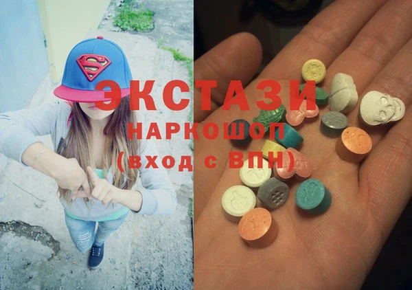 MDMA Premium VHQ Осинники