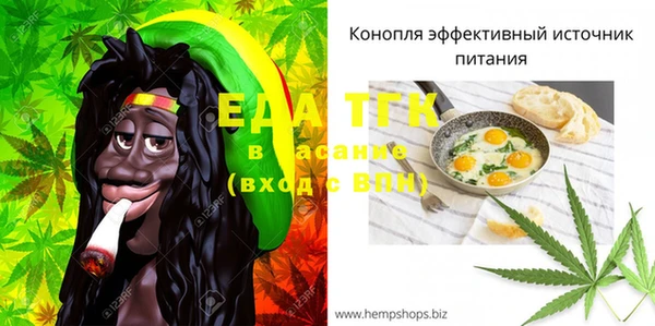 мет Белая Холуница