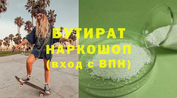 прущие грибы Пестово