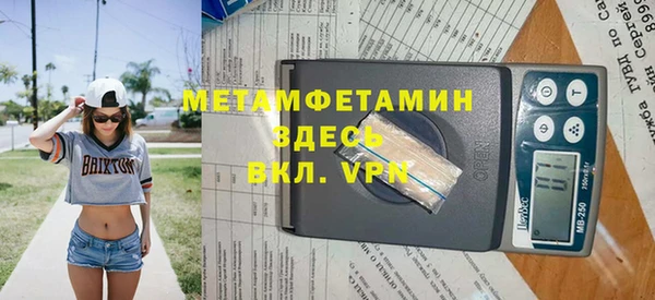 apvp Пересвет