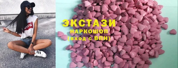 прущие грибы Пестово