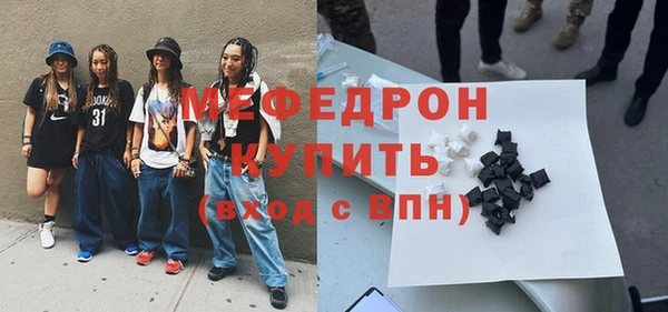 прущие грибы Пестово