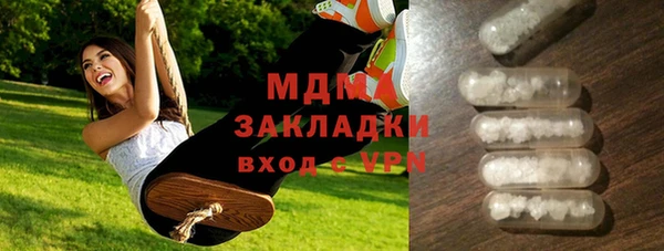 первитин Переславль-Залесский