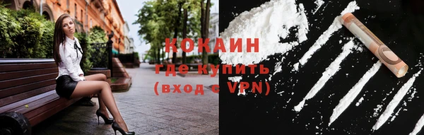 первитин Переславль-Залесский