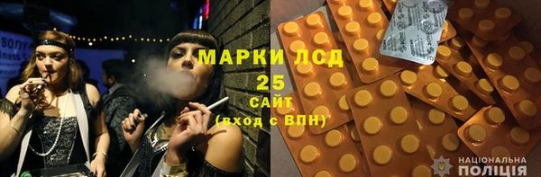 ALPHA PVP Тавда