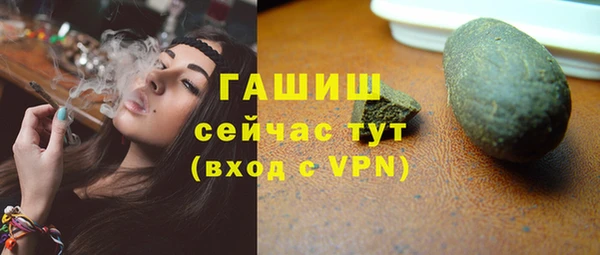 первитин Переславль-Залесский
