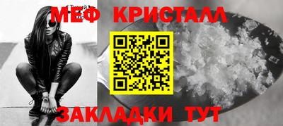 MDMA Балашиха