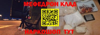 марки nbome Волгодонск