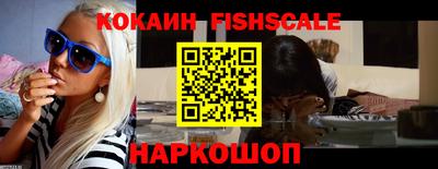ALPHA PVP Балаково