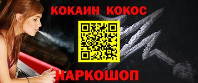 мяу мяу мука Балахна