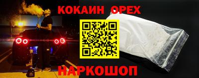 ALPHA PVP Балаково