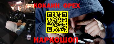 ALPHA PVP Балаково