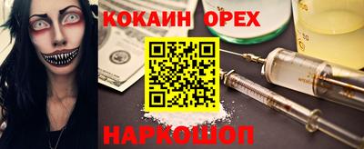 MDMA Балашиха