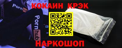 jwh Будённовск