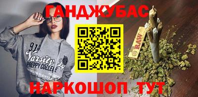 мяу мяу мука Балахна
