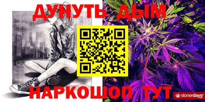 ALPHA PVP Балаково