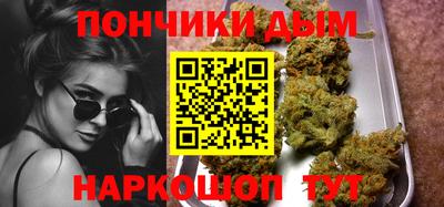 гашиш Бугуруслан