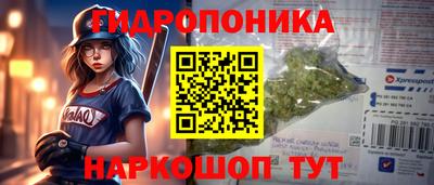 мяу мяу мука Балахна
