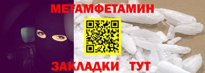 метадон Бузулук