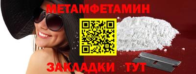 ALPHA PVP Балаково