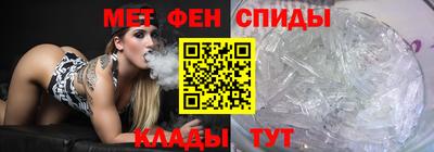 ALPHA PVP Балаково