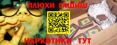 гашиш Бугуруслан