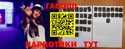 ALPHA PVP Балаково