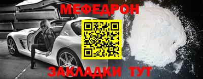 MDMA Балашиха