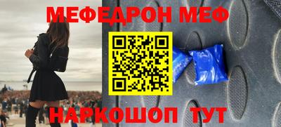 ALPHA PVP Балаково