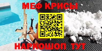 мяу мяу мука Балахна