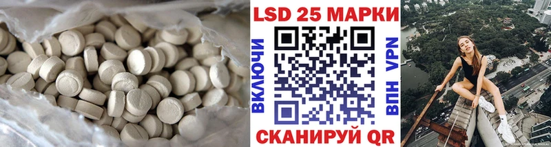 Лсд 25 экстази ecstasy  Великие Луки 